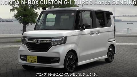 6mt 4wd Honda N Van车中泊用途改造 哔哩哔哩
