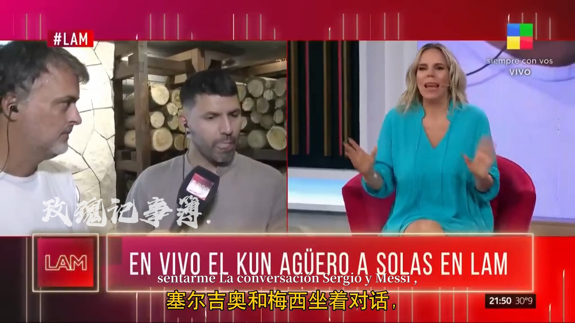 【梅西阿圭罗/玫瑰/kunessi】lam阿圭罗采访提到梅西部分