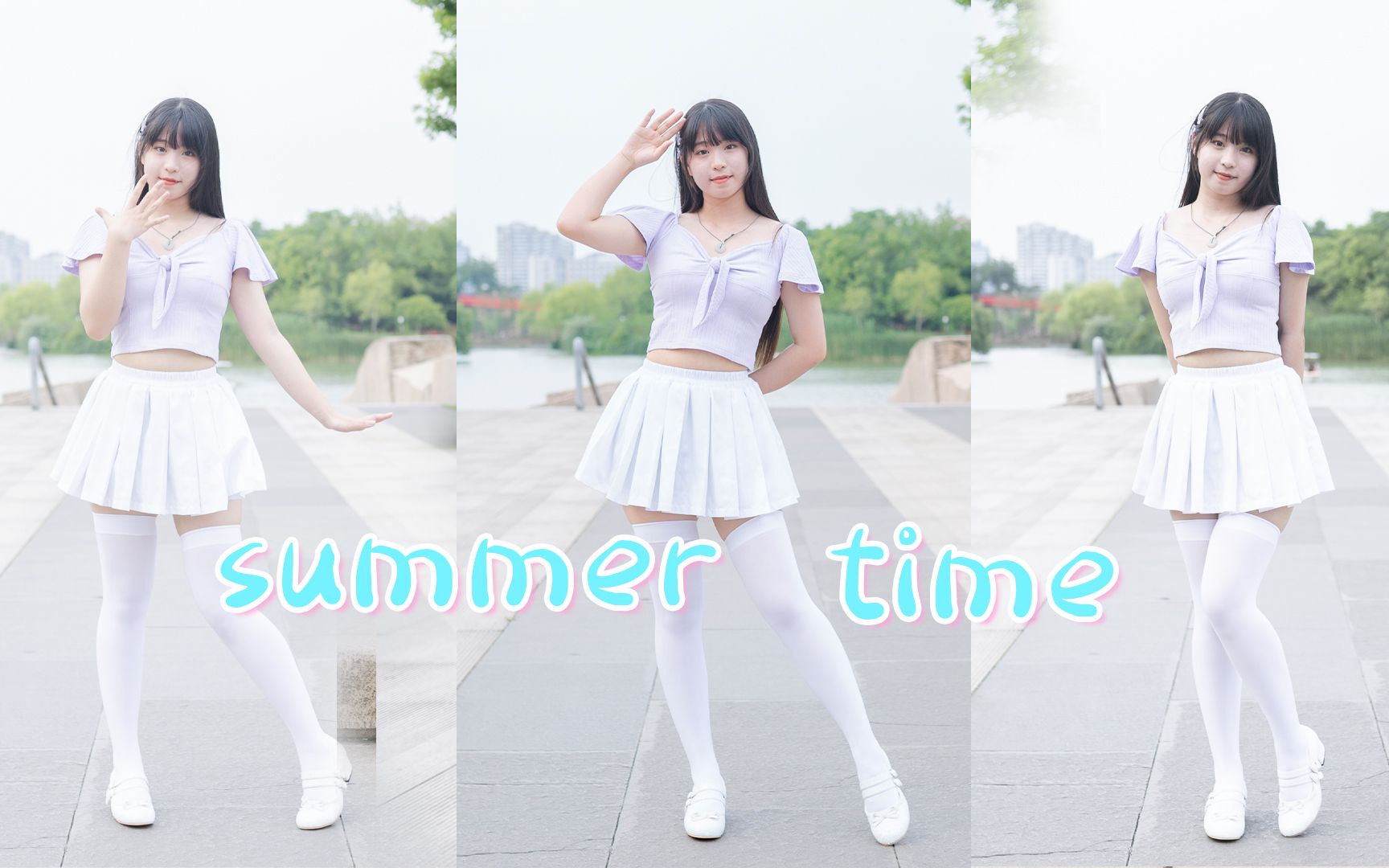 [图]【小染喵】summer time！一起享受甜甜得夏日时光吧！超级甜！