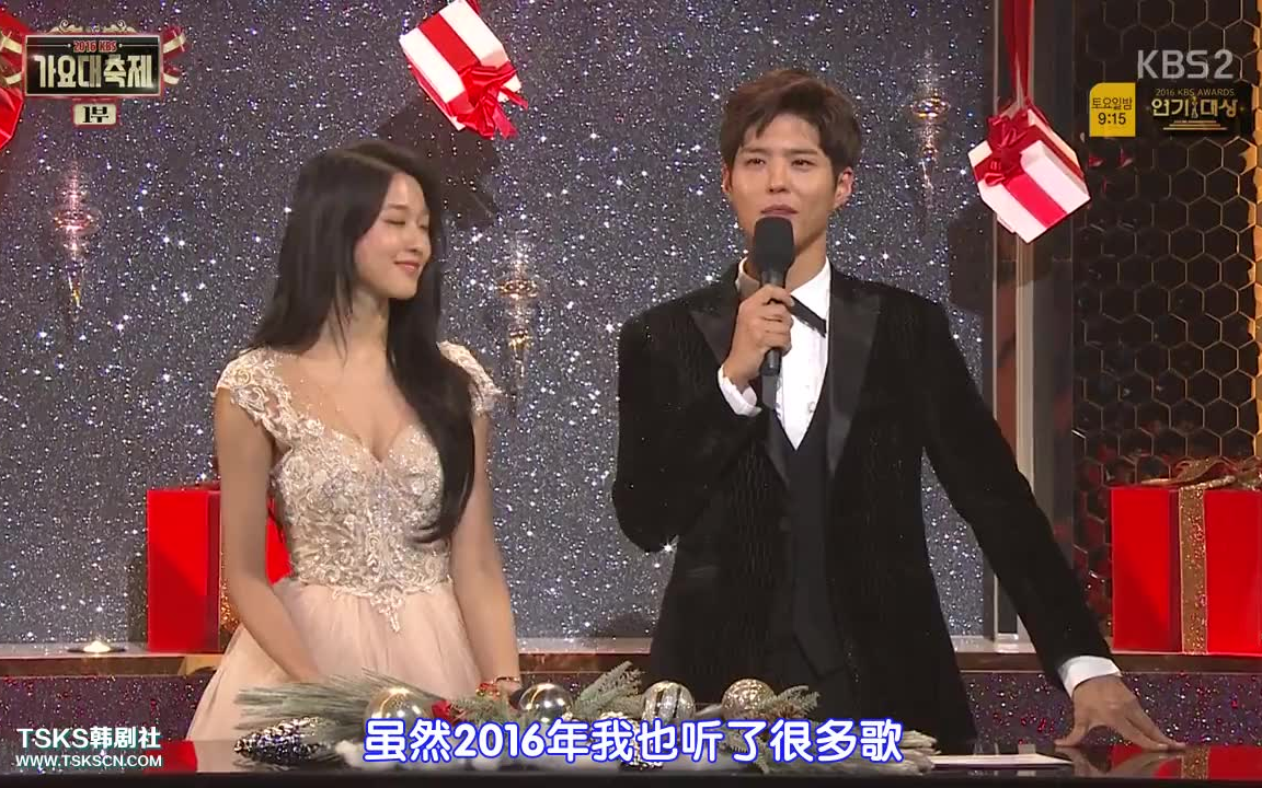 [图]【中字】2016.KBS.歌谣大祝祭