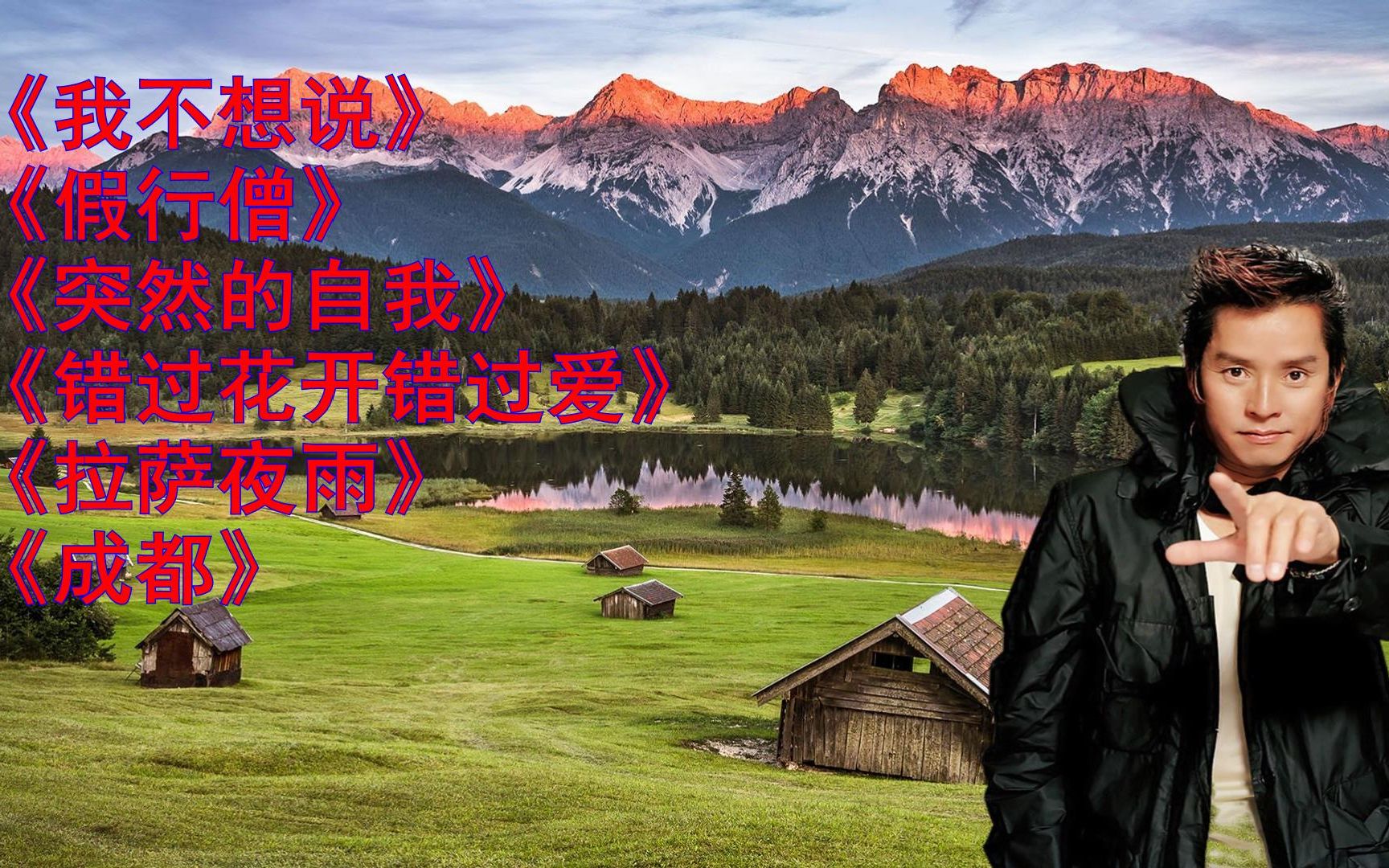 《我不想说》《假行僧》剪辑视频去哪里学