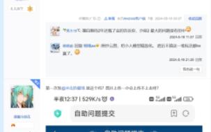 249哔哩哔哩bilibili