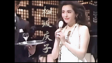松坂慶子・岩下志麻× 1984年-メナード化粧品CM_哔哩哔哩_bilibili