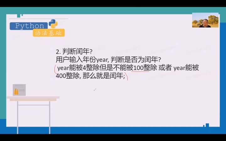 #抖音排行榜前十 python一对一#私教课一对一教学 私教课  抖音哔哩哔哩bilibili