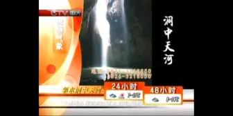 Tải video: 重庆卫视广告20101121