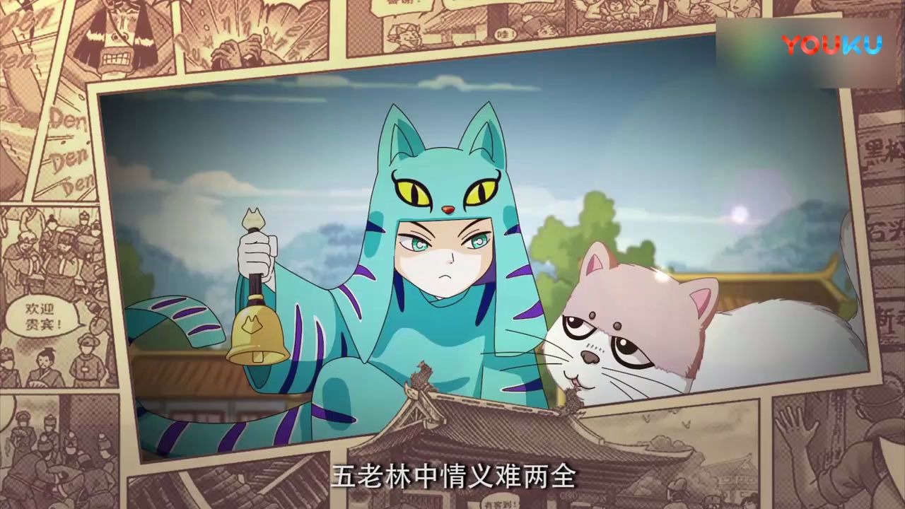 乌龙院之活宝传奇片尾曲 超怀念小时候的连载漫画 封面猫奴小姐姐