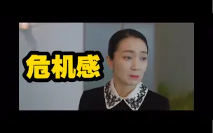 Download Video: 追剧【眼泪女王】：老三杀人后陷害贤佑，格瑞丝感觉到老三母子杀人灭口的行为，心里产生了深深的恐惧