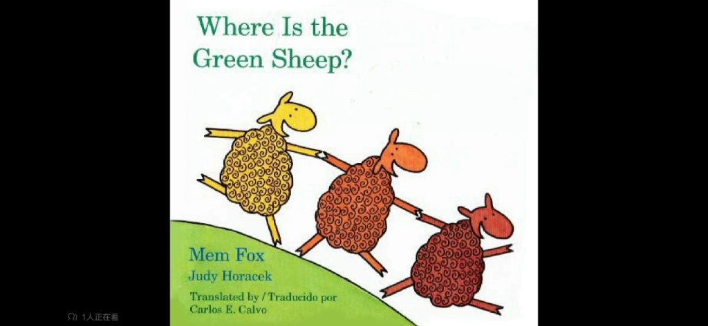 [图]Where's the Green Sheep