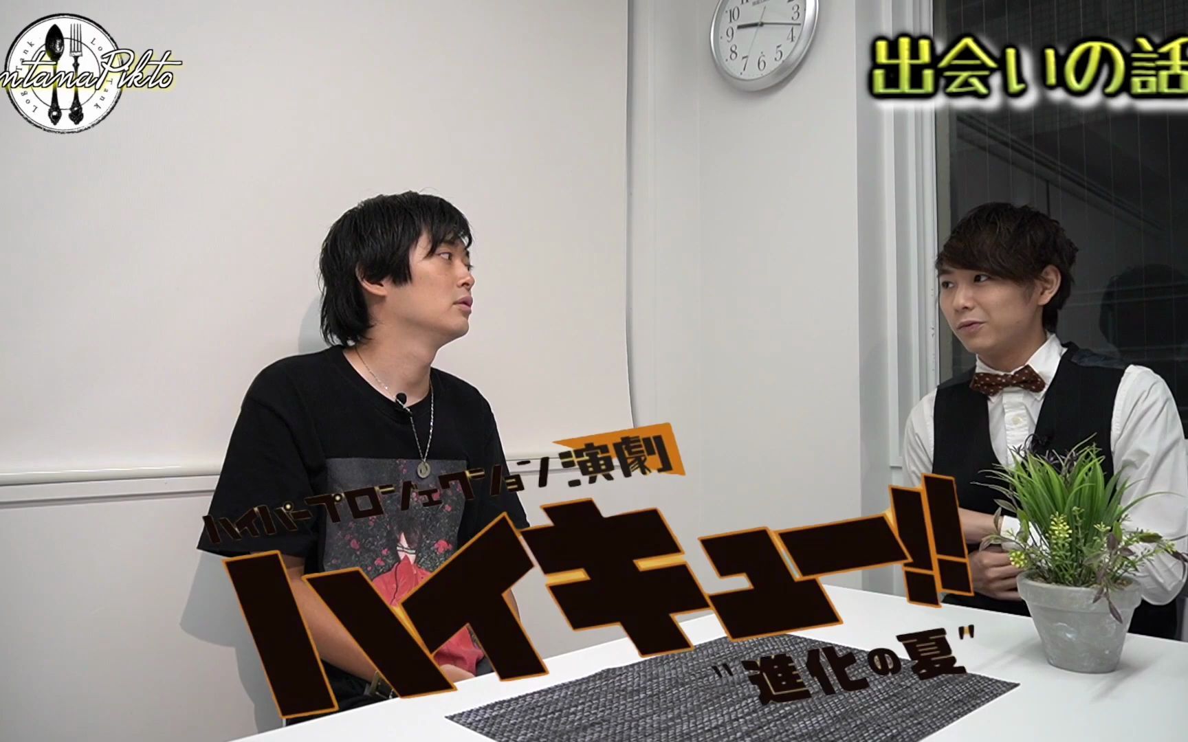 【三太Tube】新企划:三太厨房宴请八方来客-渕野右登篇_哔哩哔哩_bilibili