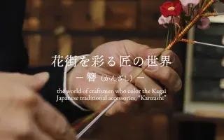 金細工師 哔哩哔哩 Bilibili