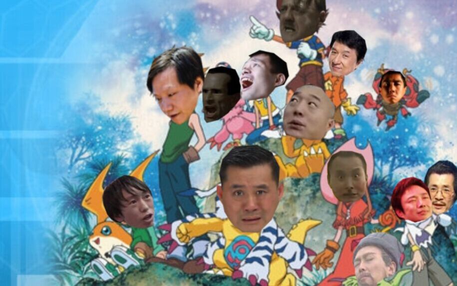 【全明星】数码宝贝 2
