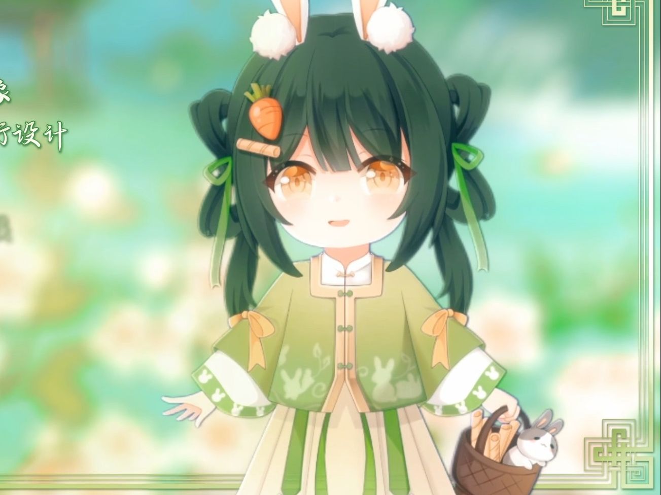 兔裹煎蛋卷——虚拟歌手出道?