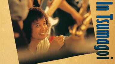 吉田拓郎/TAKURO&his BIG GROUP with SEO 2005 Live_哔哩哔哩_