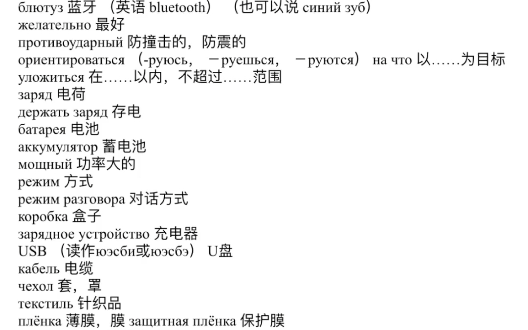 词语:购买家电哔哩哔哩bilibili