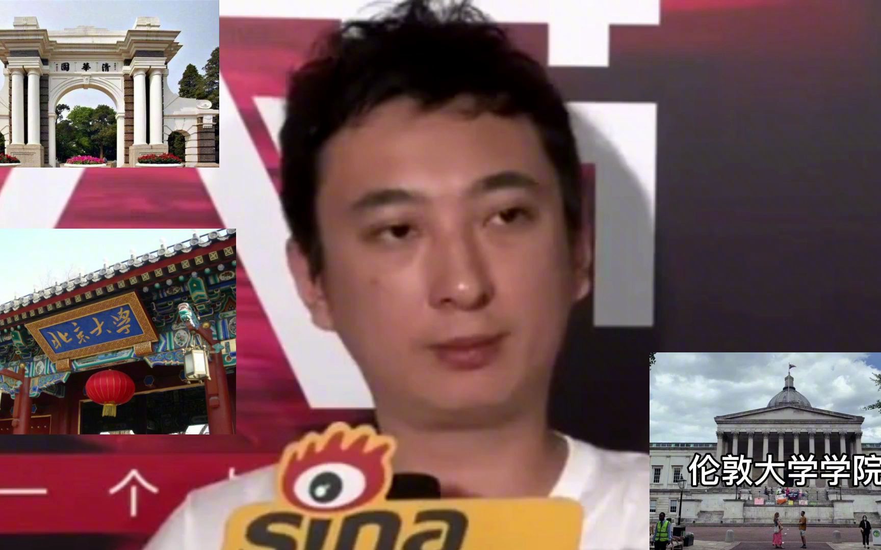 只有穷人才逼孩子考清北，看看地主家傻儿子吹牛X，你还逼孩子吗