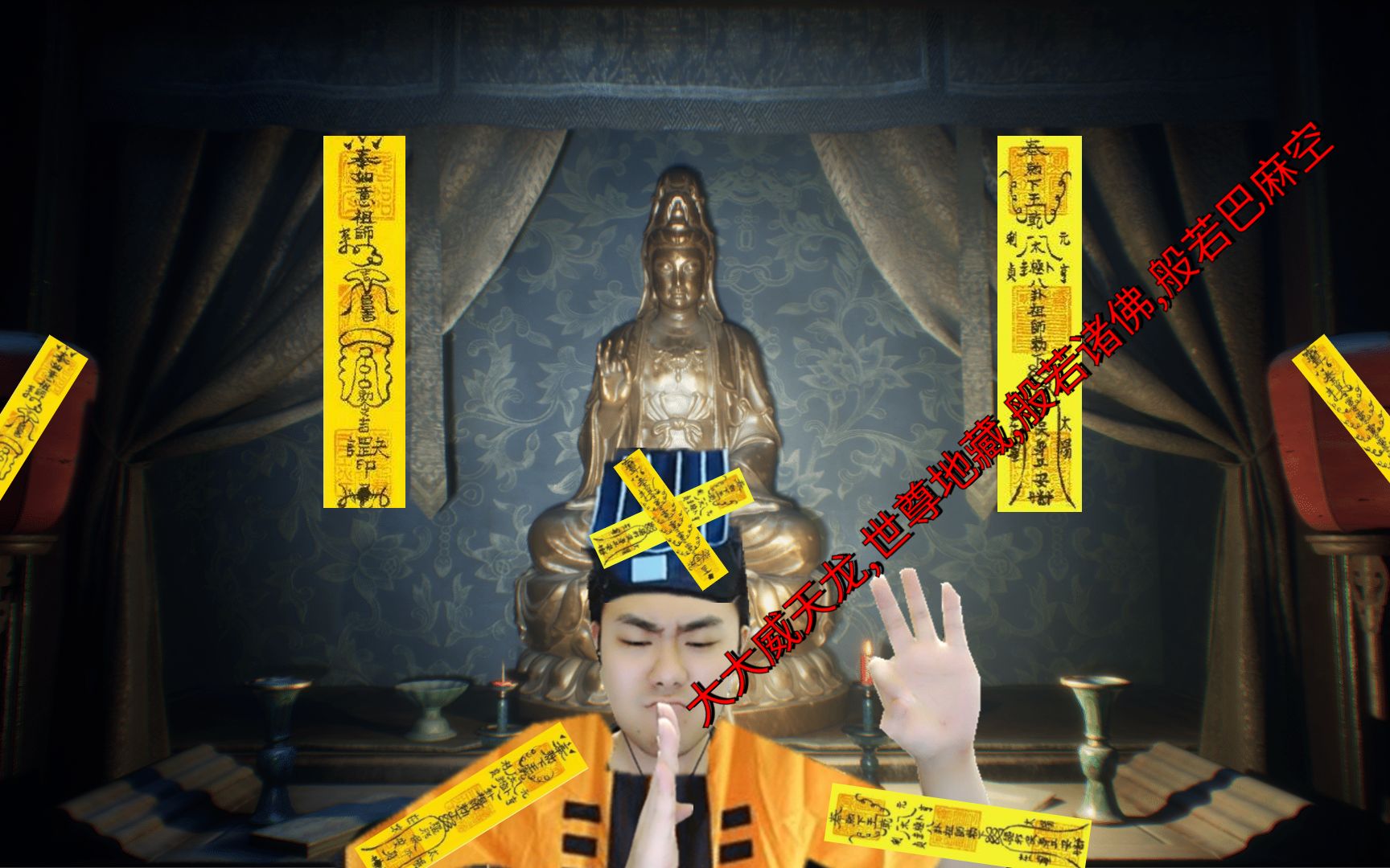 纸人2第二章全剧情看我这手势你还害怕什么