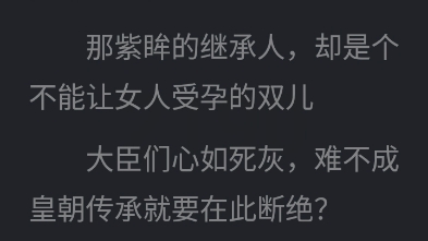 古耽,嗯就挺好看的,嘻嘻,账中香诶,谁不爱,喜欢的看我主页哔哩哔哩bilibili