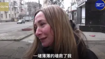 当地人向小团讲述圆点-U导弹爆炸瞬间