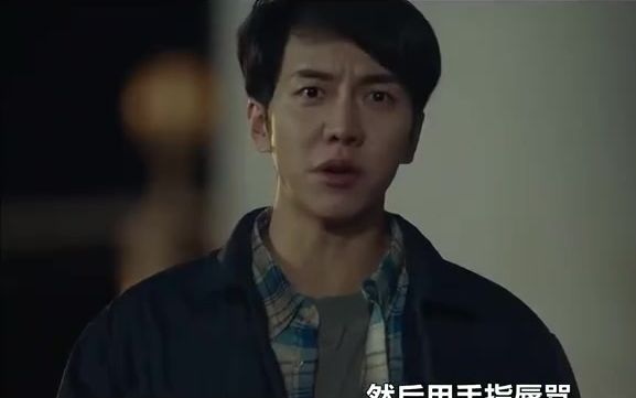 【窥探/mouse】朴柱炫想起小时候被人侵犯的记忆就非常痛,改编自震惊