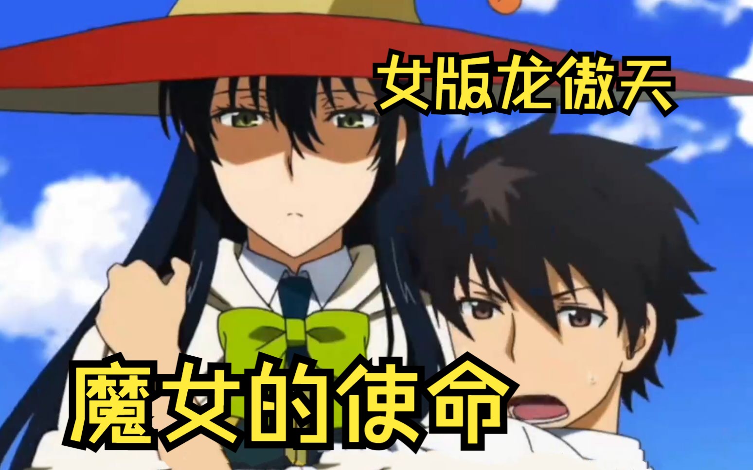 以与她的邂逅为契机,多华宫仄和火火里的爆炎学园生活开始了