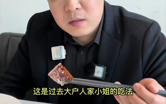 北京烤鸭典型的特色美食,真不错,好吃!哔哩哔哩bilibili