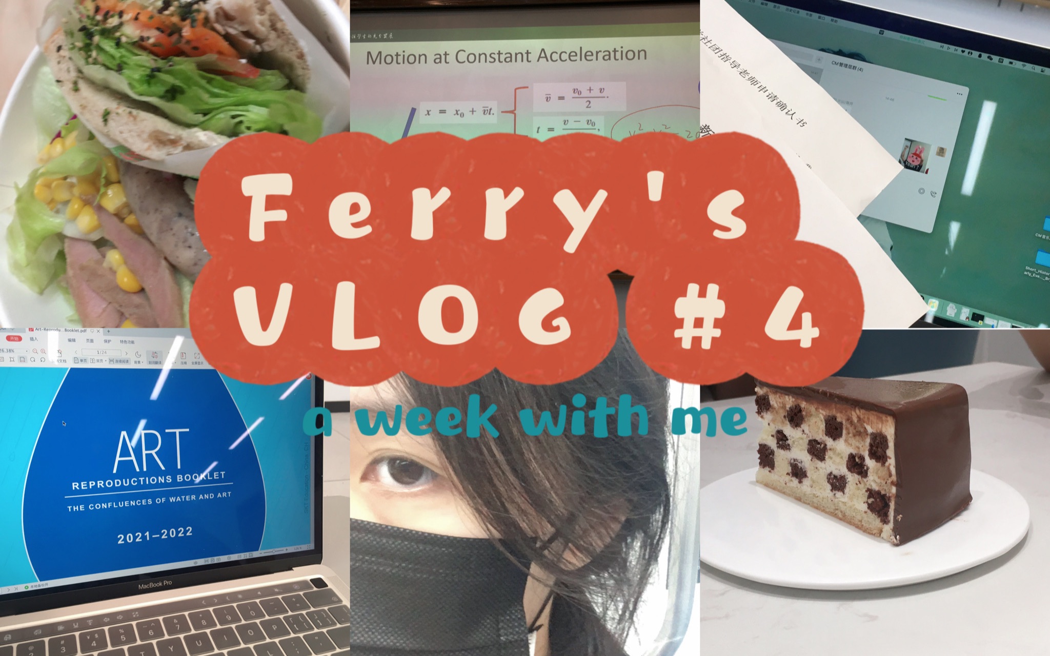 【Ferry】vlog#4 和我在深中泥岗过一周|国体上课日常|中秋假期|一些奇奇怪怪的深中深外国交聚会哔哩哔哩bilibili