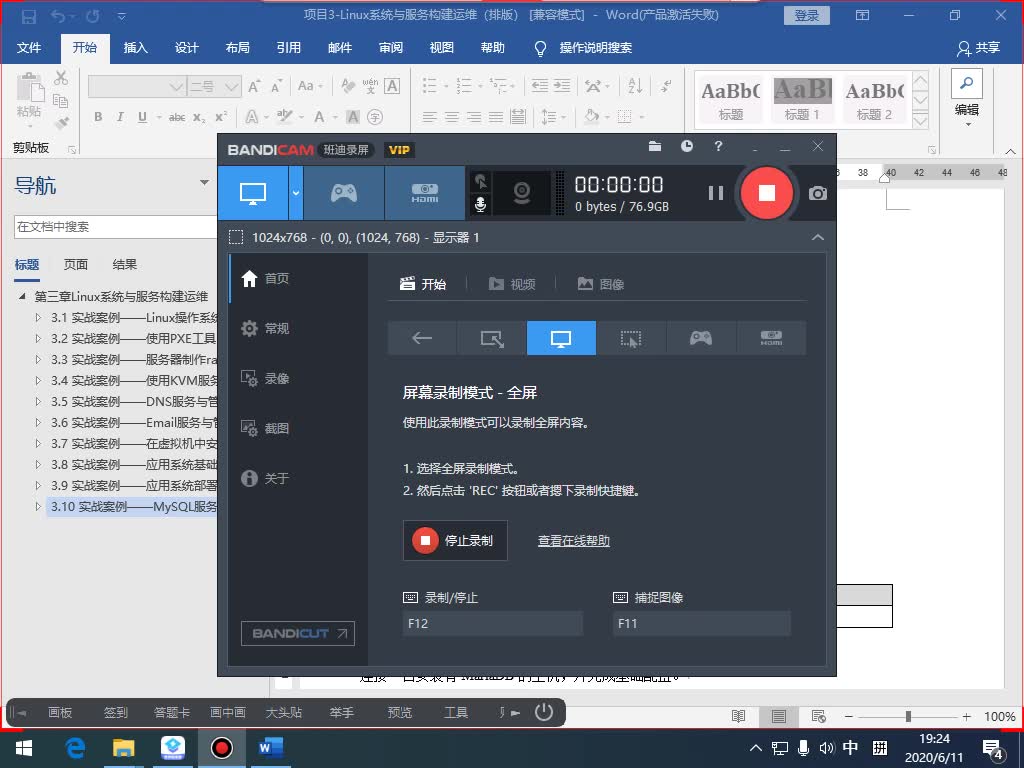 raid磁盘阵列20200611 192442438哔哩哔哩bilibili