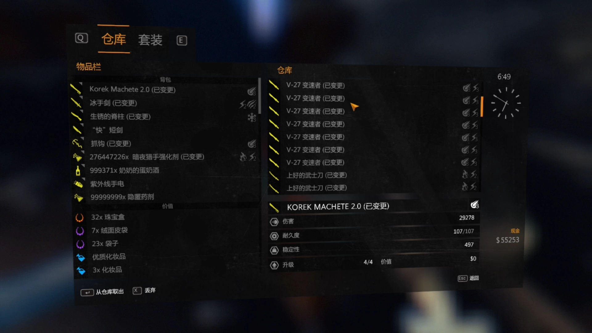 消逝的光芒魔改存档上百把魔改武器传奇250满图纸9999材料物资想要的