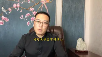 Download Video: 庚金男不易得，且行且珍惜！