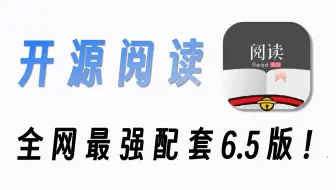 阅读最强版！开启顶级本地体验，这款空壳软件让你爽翻天！
