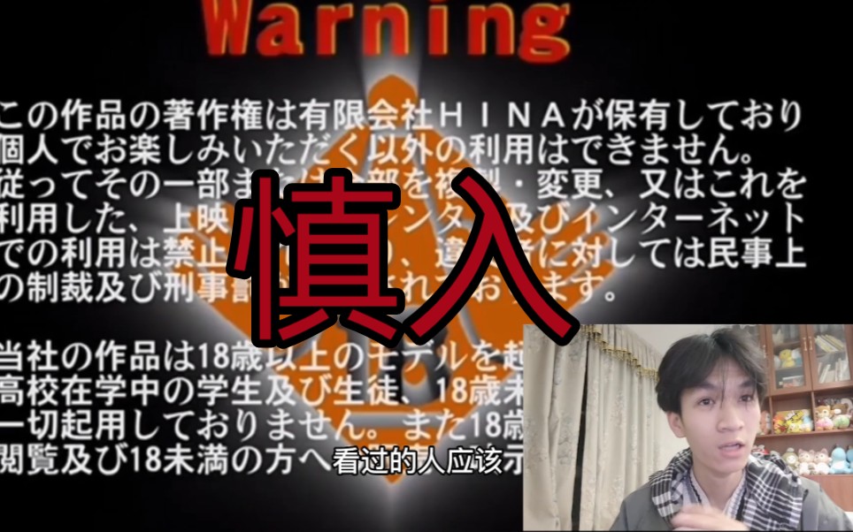 世界上最不安的人4（原版）