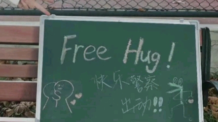 Free Hug CNU东一区版哔哩哔哩bilibili