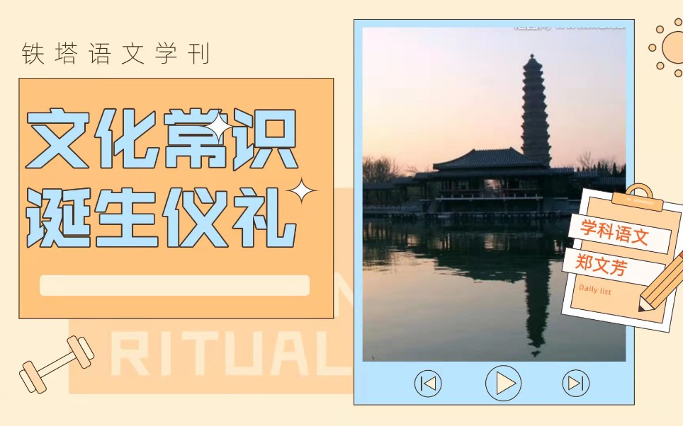 [图]【诞生仪礼】你知道古代的诞生仪礼吗？快一起来看看吧！