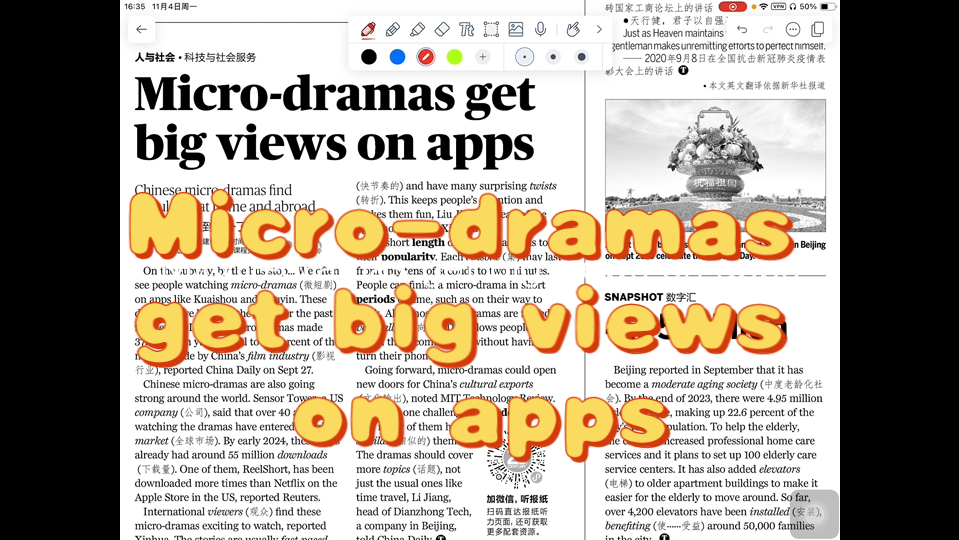 Microdramas get big views on apps哔哩哔哩bilibili