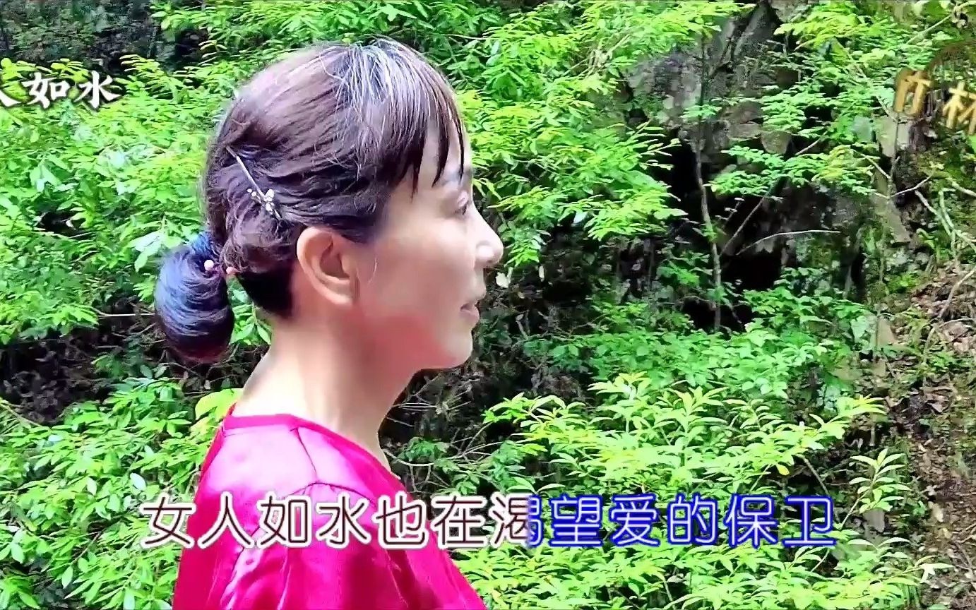 【竹林影音】湖北黄冈十里桃花溪风光MV《女人如水》哔哩哔哩bilibili