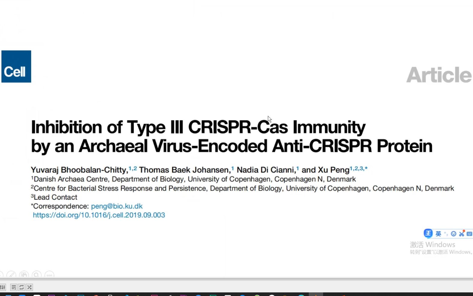 第三季第三期个人报告——刘彦妍——Inhibition of Type III CRISPRCas Immunity哔哩哔哩bilibili