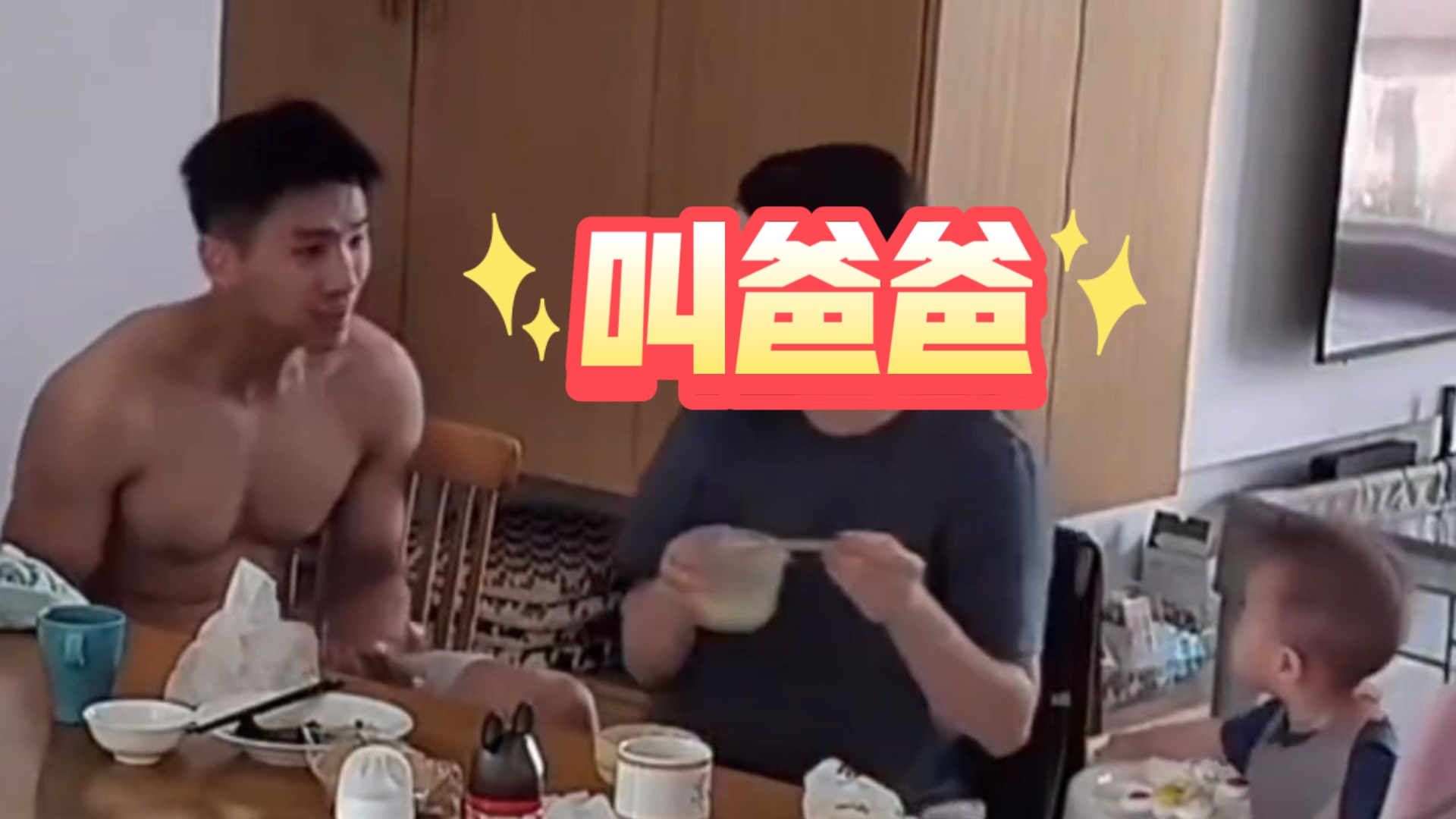 这么帅的爸爸，谁看到不想叫一声！