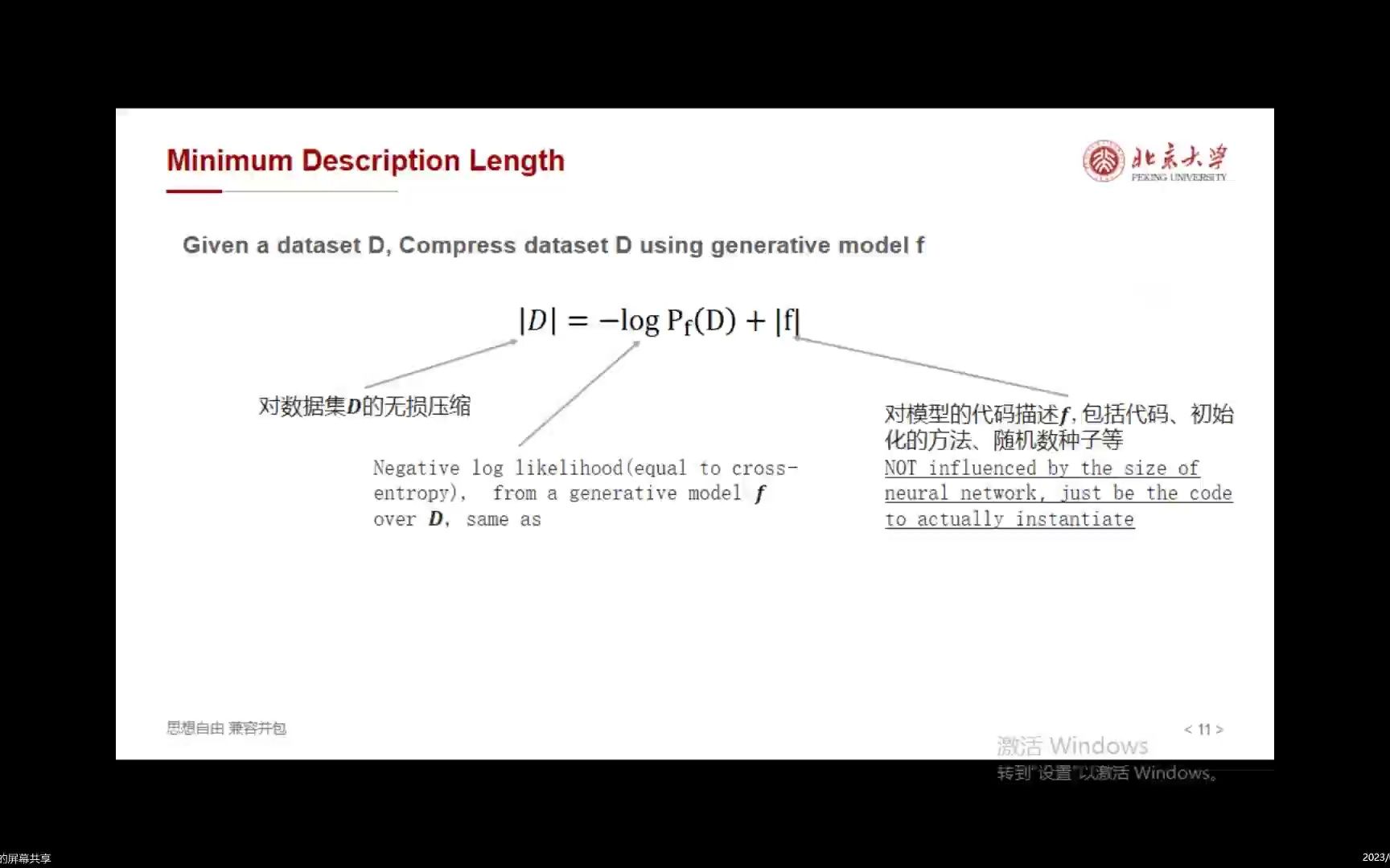 Compression For AGI:压缩即智慧,大语言模型LLM是最好的无损压缩器哔哩哔哩bilibili