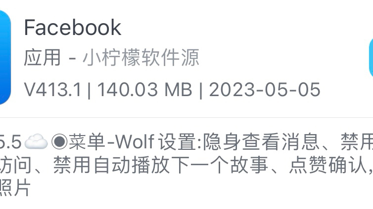 轻松签全能签 【小柠檬源】☁️2023.5.5☁️ #轻松签 #全能签网络游戏热门视频