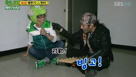 Running Man 恐怖特辑1 哔哩哔哩 つロ干杯 Bilibili