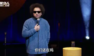 Скачать видео: 盲人演员互动时无人回应，问出一句“你们还在吗？”