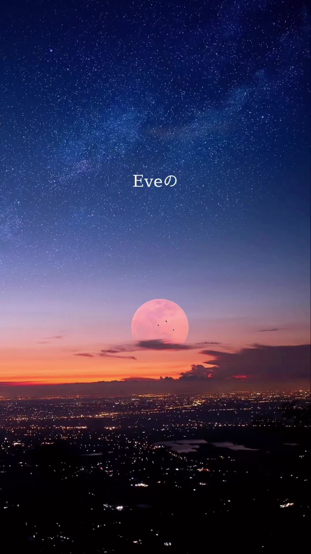 eve的神乐曲top10 8 (个人的)!