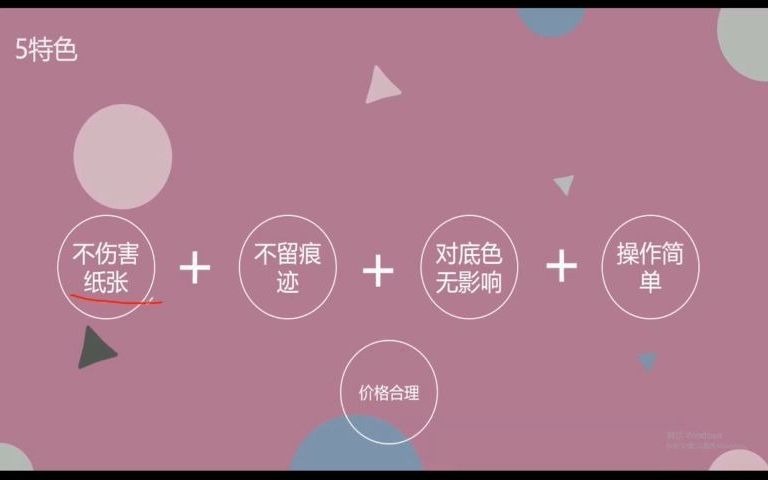 消字灵要怎么用消字灵打印店d哔哩哔哩bilibili