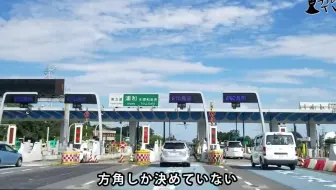 孤独の車中泊 深夜 最近有些疲惫的我来到了山中 哔哩哔哩 Bilibili