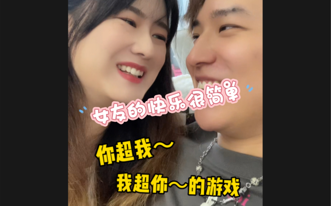 来啊 互相伤害啊!哔哩哔哩bilibili