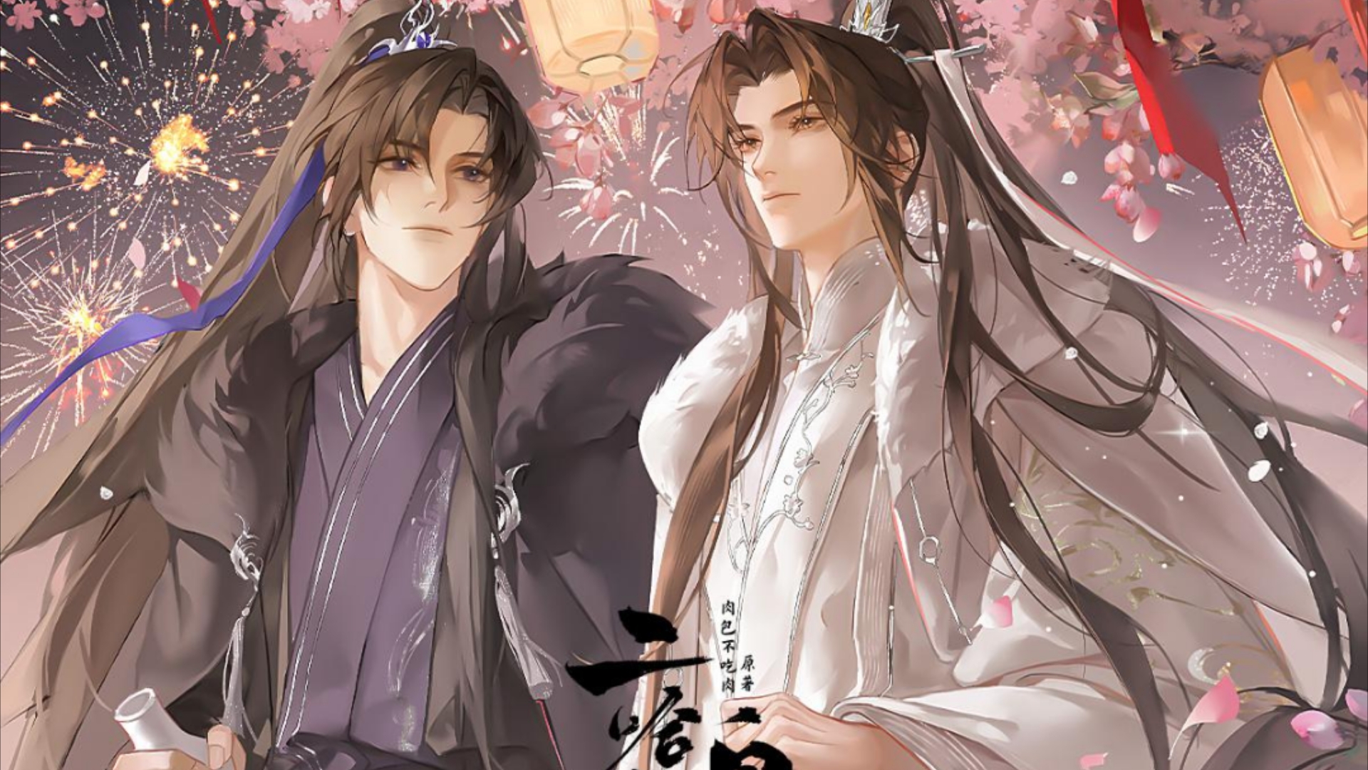 [新]【二哈和他的白猫师尊】古风/虐恋/强制/疯批帝君徒弟攻&傲娇暴躁