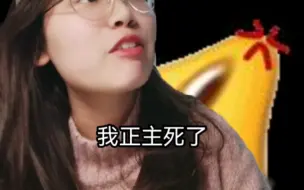 Tải video: 《史家同人女》