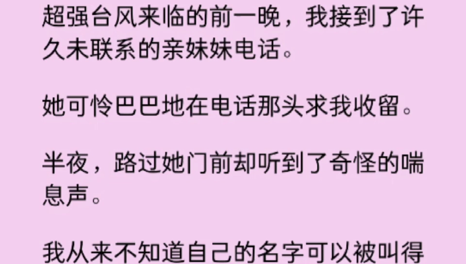 (百合)姐姐,我唯一感谢继父的就是他把你带到了我的世界……哔哩哔哩bilibili