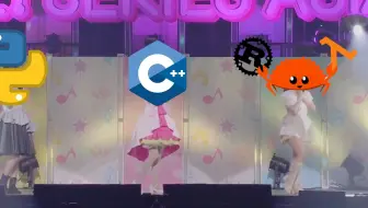 比起RUST！我更喜欢你！