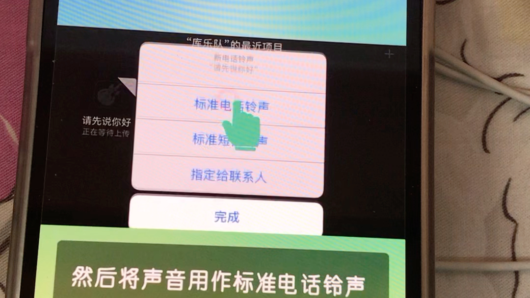 酷狗铃声教程哔哩哔哩bilibili